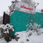 تصویر پروفایل رستوران دیپلمات
