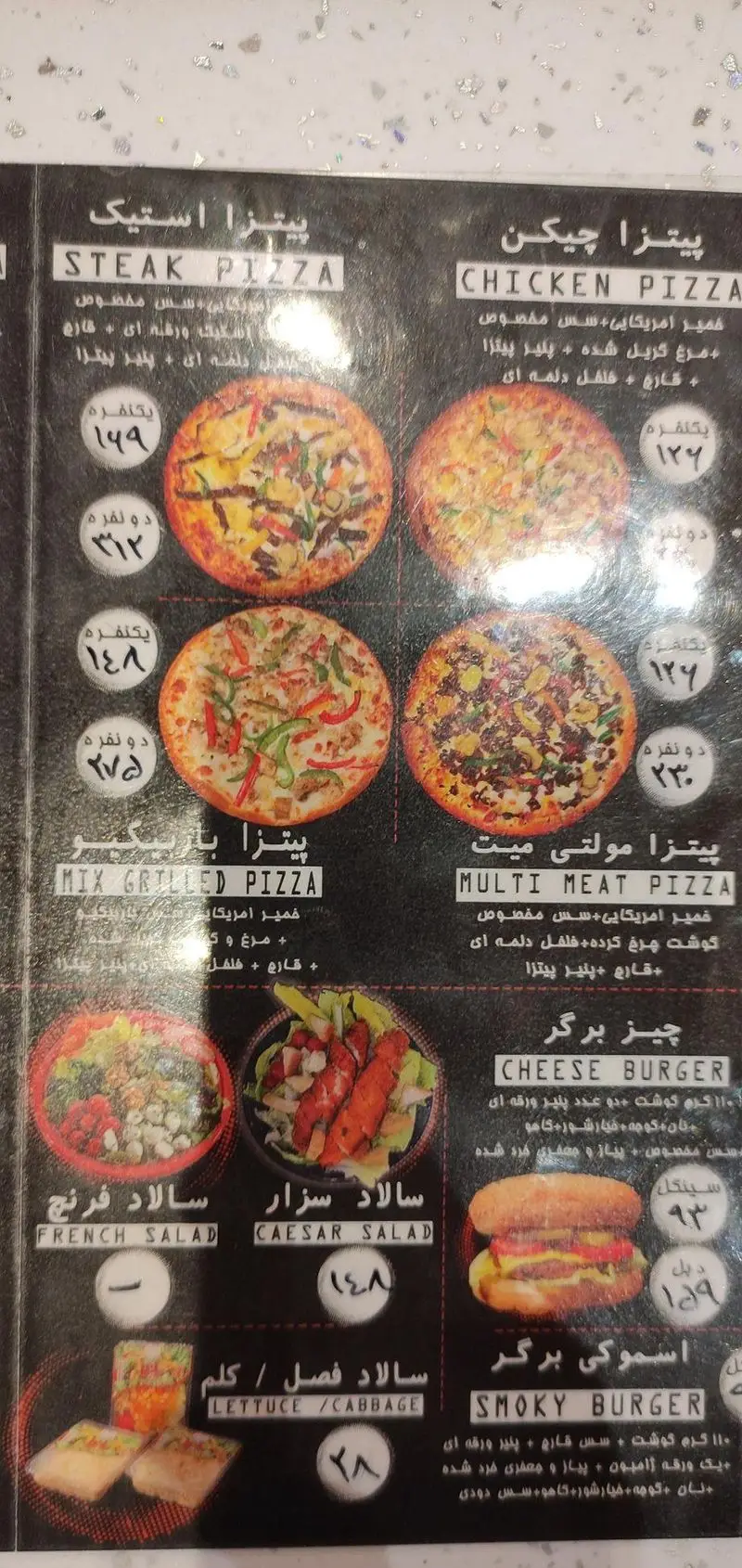 منوی فست فود پاییز: انواع پیتزا (استیک، چیکن، میکس گریل، مولتی میت)، چیزبرگر، اسموکی برگر، سالاد سزار و فرنچ با قیمت