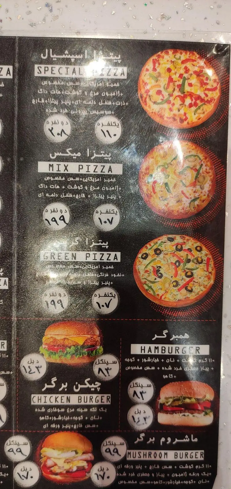 منوی کامل فست فود پاییز: انواع پیتزا (اسپیشال، میکس، گرین) در دو سایز و برگرها (همبرگر، چیکن، ماشروم) سینگل/دبل با قیمت‌ها.