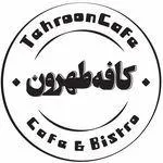 تصویر پروفایل کافه تهرون