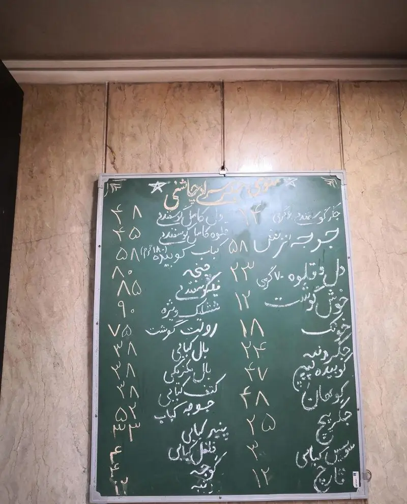 منوی کامل جگرسرای چاشنی با قیمت‌های روزانه: انواع جگر، دل، قلوه، کوبیده، جوجه، بال و سینه کبابی، ششلیک، پنیر کبابی و جگرپیچ.