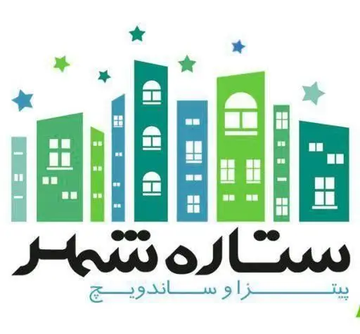 لوگوی برجسته ستاره شهر پیتزا ساندویچ با منظره شهری شاد، ساختمان‌های سبز و آبی و ستاره‌های درخشان، برای فست فود.