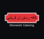 تصویر پروفایل کافه رستوران قریشی
