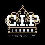 تصویر پروفایل رستوران سی آی پی