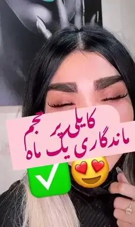 ماندگاری یک ماهه حجم دهنده لب مریم موسوی بیوتی سنتر | بهترین خدمات زیبایی لب