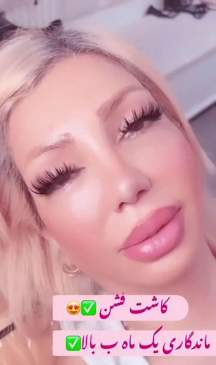 تصویر چهره کلوزآپ مدل با کاشت مژه فشن پرپشت و بلند همراه با آرایش کامل صورت و رژ لب در مرکز زیبایی مریم موسوی