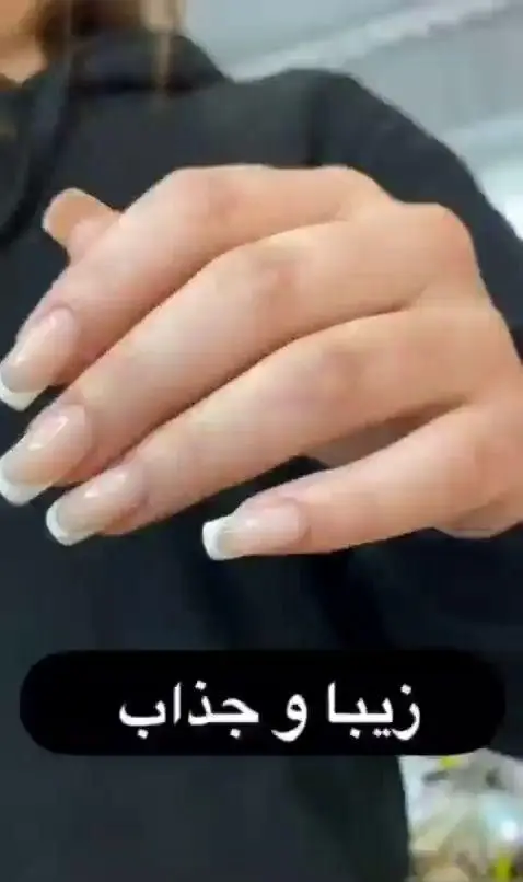 مدل کاشت ناخن فرنچ کلاسیک و بسیار شیک دخترانه با لاک سفید روی ناخن‌های بلند و طبیعی مناسب برای ایده ژلیش ناخن دست