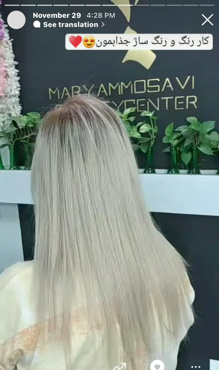 رنگ موی بلوند پلاتینه و رنگساژ دکلره روشن روی موهای صاف و بلند زنانه در سالن زیبایی مریم موسوی با کیفیت عالی