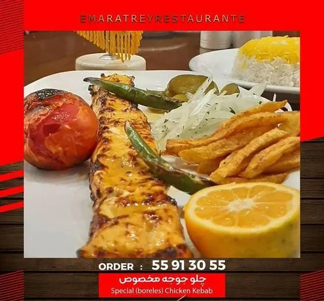 چلو جوجه مخصوص رستوران ایرانی عمارت با سیب زمینی سرخ کرده، گوجه و پیاز. غذای اصیل ایرانی. سفارش 55913055