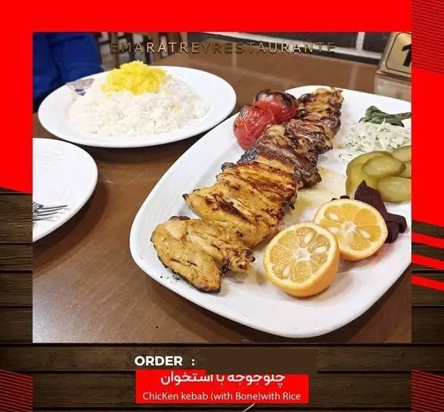 جوجه کباب با استخوان آبدار و چلو سفید و زعفرانی، غذای اصلی و خوشمزه رستوران ایرانی عمارت ری، آماده سفارش.