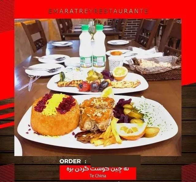 تصویری از سفره دلنشین رستوران ایرانی عمارت شامل ته چین گردن بره، انواع کباب و غذای سنتی با کیفیت بالا برای مشتریان.