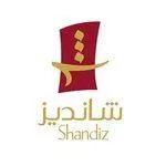 تصویر پروفایل رستوران شاندیز