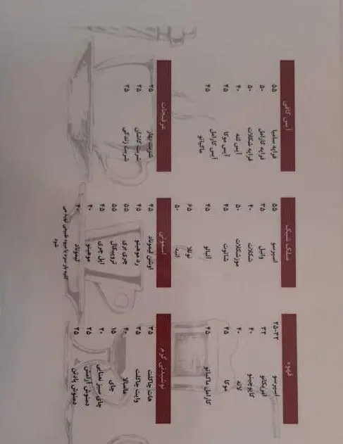 منو کافه سامیا با انواع قهوه، آیس کافی، میلک شیک، نوشیدنی‌های گرم، آبمیوه تازه و دمنوش‌های گیاهی متنوع و پرطرفدار.