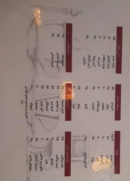 منوی کامل کافه سامیا با انواع آیس کافی، شیک، اسموتی، قهوه، چای، دمنوش و عرقیجات به همراه قیمت. ایده‌آل برای انتخاب نوشیدنی شما.