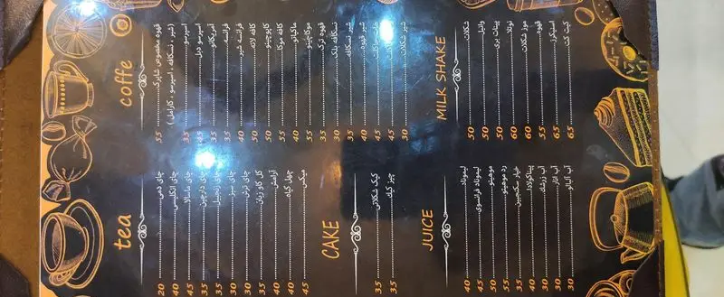 منوی کامل کافه شاپرک: انواع قهوه (اسپرسو، لاته)، چای (ماسالا، سبز)، کیک، میلک شیک و آبمیوه‌های طبیعی با قیمت‌های به‌روز.