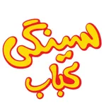 تصویر پروفایل سینگی کباب