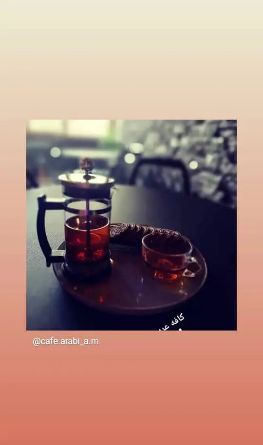 تصویر دلنشین از سرو چای یا دمنوش تازه در فرنچ پرس و فنجان شیشه‌ای، روی میز کافه قلیان عربی A&M با محیطی آرامش‌بخش.