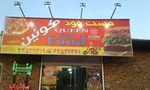 تصویر پروفایل فست‌ فود  کوئین