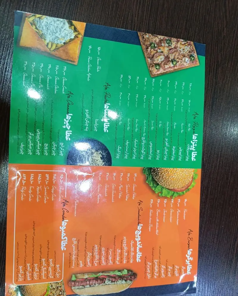 منوی جذاب فست فود عطاویچ اکباتان با انواع پیتزا، برگر، ساندویچ، پاستا و غذاهای ترکیبی، مناسب برای انتخاب آنلاین غذا.