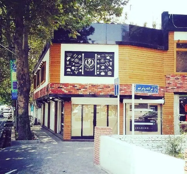 نمای بیرونی کافه رستوران داریما با منوی کامل غذا شامل برگر، مرغ و گوشت، به همراه صبحانه، قهوه و چای.