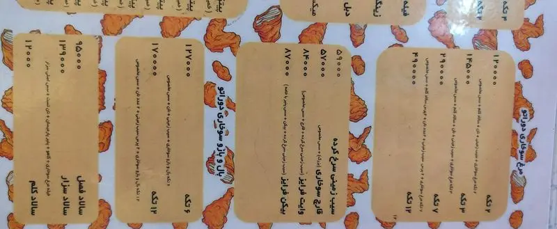 منوی فست فود دوراتو شامل مرغ سوخاری، بال و بازو سوخاری، سیب زمینی، قارچ سوخاری و انواع سالاد با قیمت‌های به روز.