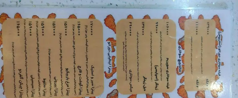 منو کامل و لیست قیمت فست فود دوراتو شامل انواع پیتزا ایتالیایی، مرغ سوخاری، فیله سوخاری، زینگر و ساندویچ‌های خوشمزه.