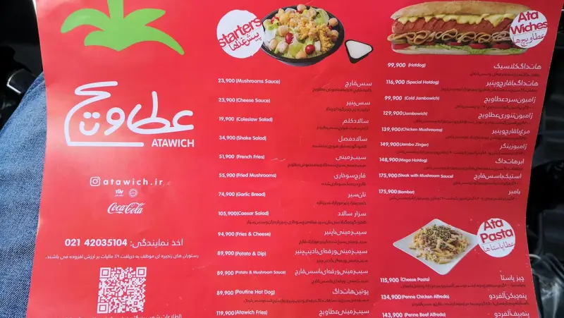 منوی کامل رستوران عطاویچ شامل ساندویچ‌های هات‌داگ، ژامبون، مرغ، استیک، انواع پاستا و پیش‌غذاها به همراه قیمت‌ها.