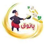 تصویر پروفایل فست فود پاتوق