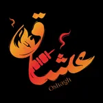 تصویر پروفایل کبابسرای عشاق