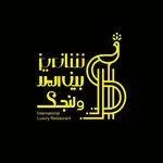 تصویر پروفایل کافه رستوران شاندیز گالریا