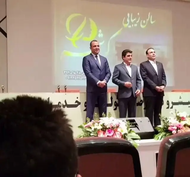 حضور مدیریت و اساتید برجسته در همایش سالن زیبایی کرشمه روی سن همراه با تقدیر و اهدای جوایز به برگزیدگان حوزه زیبایی
