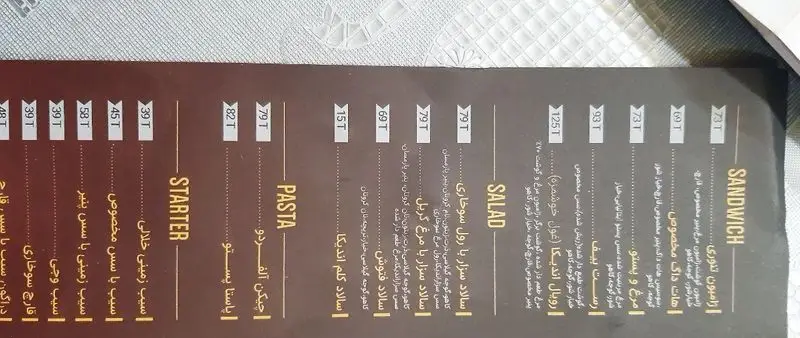 منو کامل فست فود اندیکا برگر: انواع ساندویچ (رامیون تنوری، هات داگ)، سالاد (رویال اندیکا، سزار)، پاستا (آلفردو، پستو) و پیش غذا (سیب زمینی، قارچ).