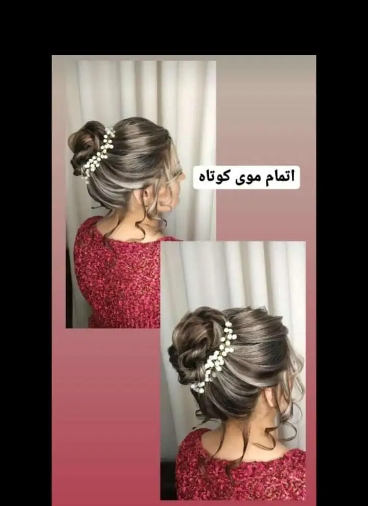 مدل شینیون موی کوتاه زنانه و دخترانه بسیار شیک همراه با اکسسوری مرواریدی زیبا مناسب برای مراسم عقد، عروسی و مهمانیها
