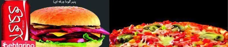 تصویری از همبرگر خوشمزه عطاویچ با پنیر گودا و پیتزا سبزیجات پرمخلفات به همراه نوشابه کوکاکولا کلاسیک، مناسب سفارش آنلاین فست فود.
