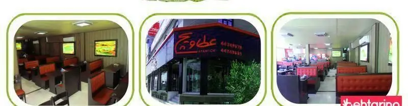 تصاویر منتخب از شعبه عطاویچ: نمای بیرونی مدرن و فضاهای داخلی شیک و دنج با چیدمان صندلی‌های قرمز برای لذت بردن از فست فود.