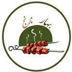 تصویر پروفایل بهار نارنج