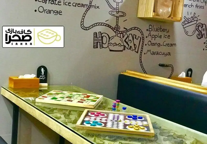 کافه بازی صحرا: فضایی دنج و سرگرم‌کننده برای تجربه بازی‌های رومیزی محبوب مانند منچ و مارپله و لذت بردن از قلیان.