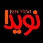 تصویر پروفایل رستوران فست فود نویدا