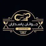 تصویر پروفایل چلو کبابی جوانان پاسداران