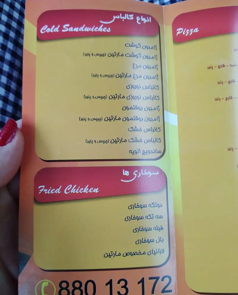 لیست منوی پیتزا مارتین در دماوند: شامل ساندویچ های سرد متنوع، مرغ سوخاری (دو تکه، سه تکه، فیله، بال) و پیتزاها.