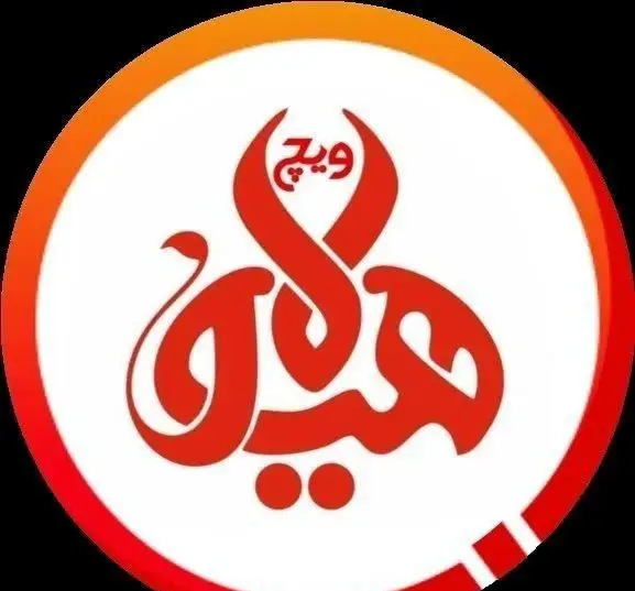 لوگوی فست فود هیولاویچ با طراحی کالیگرافی خلاقانه قرمز رنگ و نام برند "هیولاویچ" به خط فارسی در دایره سفید.