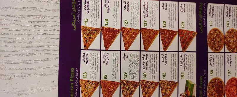 منوی فست فود سیب ۳۶۰ استاد معین شامل پیتزاهای آمریکایی و ایتالیایی: مارگاریتا، پپرونی، سبزیجات، میکس، مکزیکو و چهارفصل به همراه قیمت‌ها