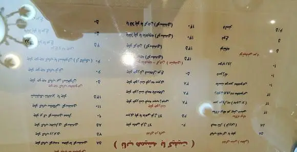 تصویر منوی چلوکبابی ناب با شعار "ناب همیشه با کیفیت" که شامل انواع چلوکباب‌های لذیذ و خورشت‌های ایرانی است.