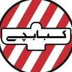 تصویر پروفایل کبابچی اکسپرس (شعبه اکباتان)