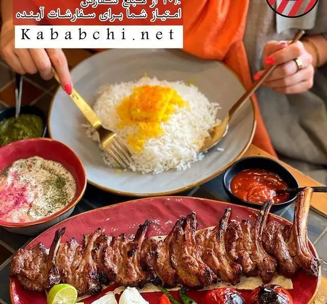 کباب شیشلیک لذیذ بره و چلو زعفرانی کبابچی اکسپرس شعبه اکباتان، همراه با مخلفات متنوع. بهترین غذای ایرانی.