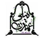 تصویر پروفایل کافه عمارت نیلی