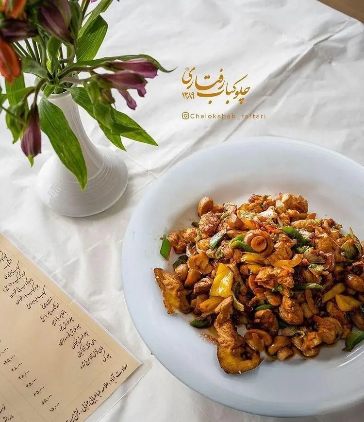 چلوکباب رفتاری: غذای لذیذ و باکیفیت ایرانی، شامل خوراک متنوع و تازه. منوی کامل رستوران با بهترین چلوکباب‌ها و خوراک‌های اصیل. تجربه طعم عالی.