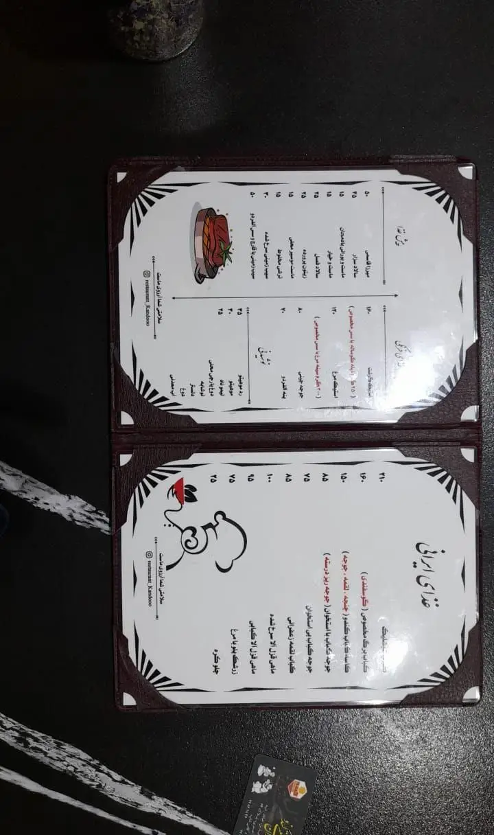 منو کافه رستوران کندو شامل انواع غذاهای ایرانی مانند چلوکباب، جوجه کباب و پیش‌غذاهای متنوع نظیر سالاد سزار و نوشیدنی‌ها.