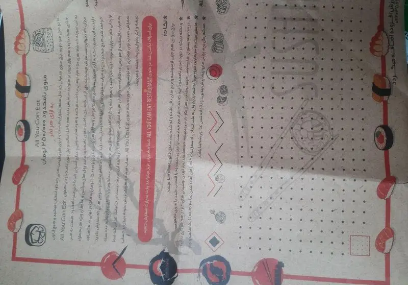 منوی All You Can Eat سوشی خونه با قیمت 250,000 تومان برای هر نفر، شامل انواع سوشی و نکات مهم سرو غذا در رستوران.