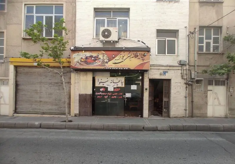 نمای بیرونی چایخانه سنتی نی نوا با تابلو و منوی قلیان، چای، شیرینی و آبمیوه در تهران، شماره تماس ۶۶۸۷۷۵۷۷.